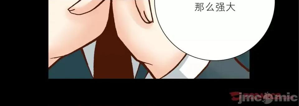 100%的她 100%的她-第 26 话 第40页