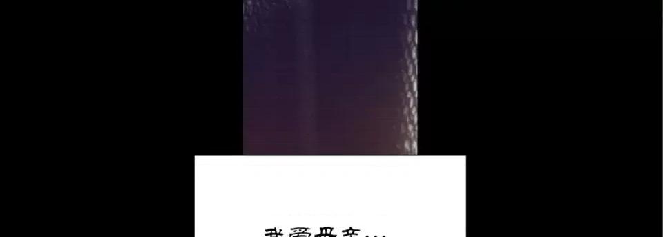100%的她 100%的她-第 26 话 第42页