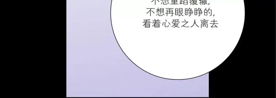 100%的她 100%的她-第 26 话 第48页