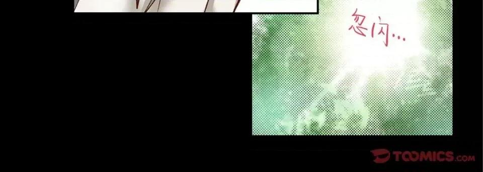 100%的她 100%的她-第 26 话 第76页