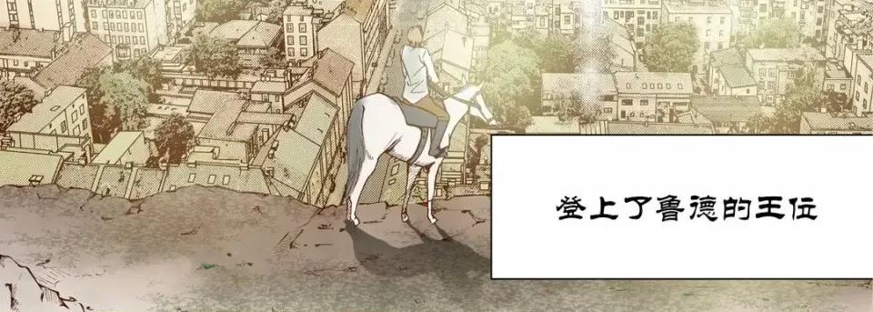 100%的她 100%的她-第 26 话 第79页