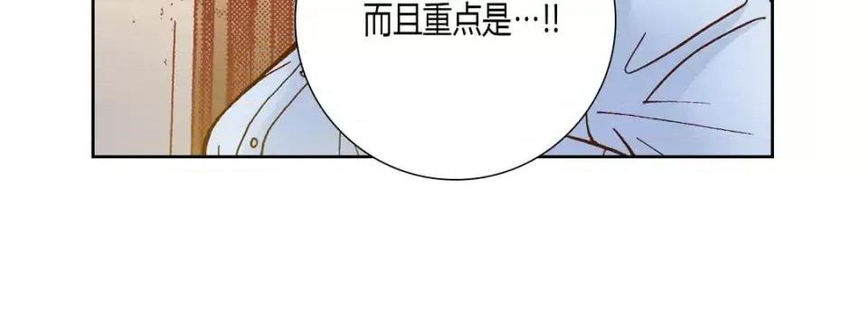 100%的她 100%的她-第 26 话 第104页