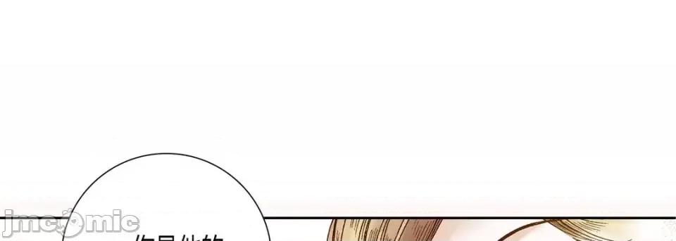 100%的她 100%的她-第 26 话 第105页