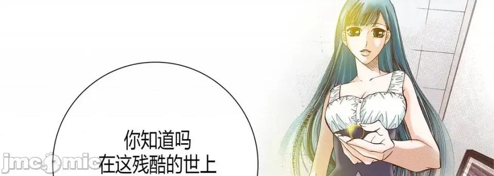100%的她 100%的她-第 26 话 第110页