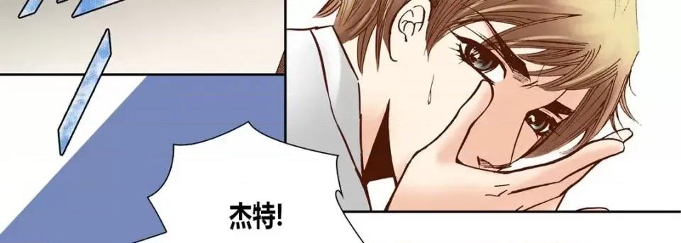 100%的她 100%的她-第 26 话 第123页