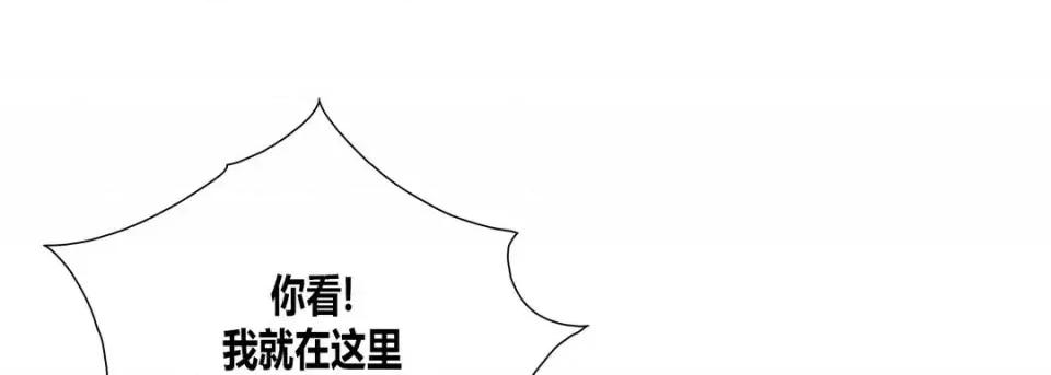 100%的她 100%的她-第 26 话 第153页