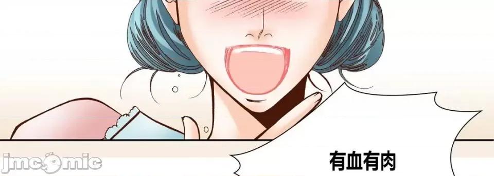 100%的她 100%的她-第 26 话 第155页