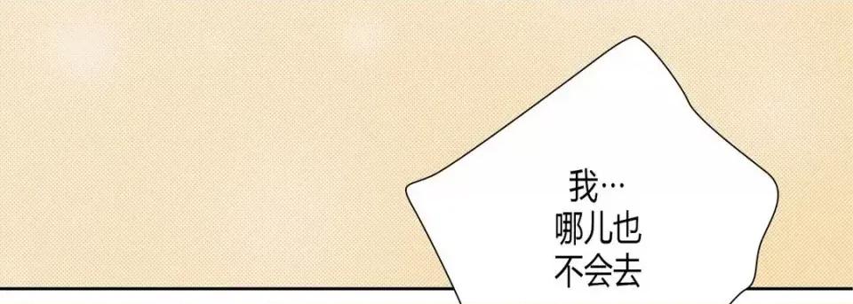 100%的她 100%的她-第 26 话 第159页