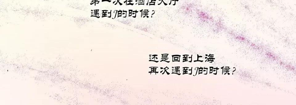 100%的她 100%的她-第 26 话 第179页