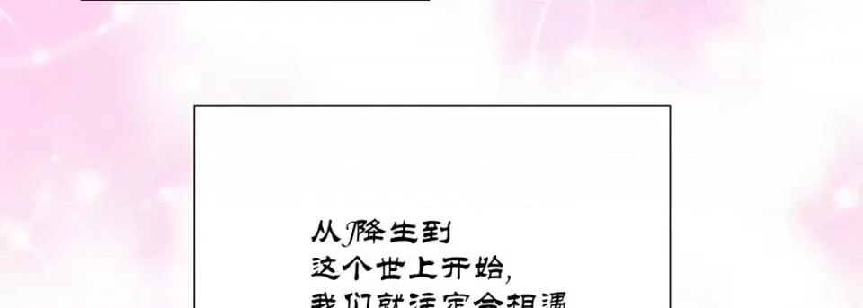 100%的她 100%的她-第 26 话 第182页