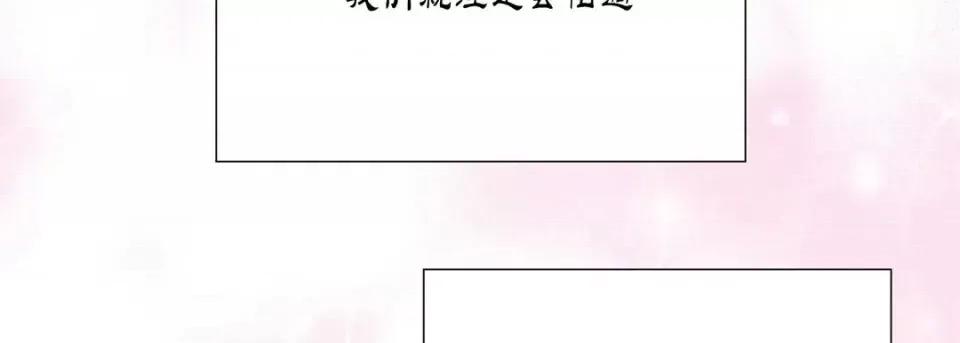 100%的她 100%的她-第 26 话 第183页
