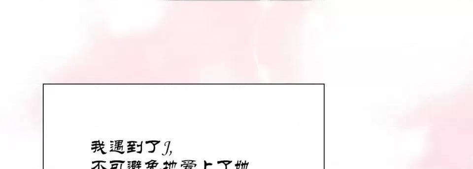 100%的她 100%的她-第 26 话 第189页