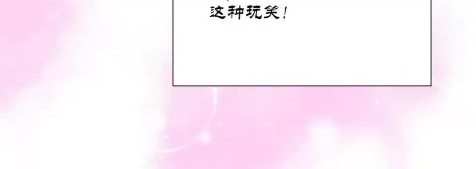 100%的她 100%的她-第 26 话 第192页