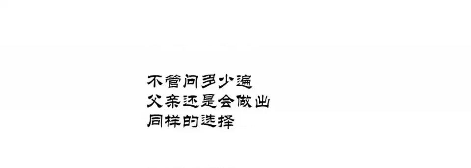 100%的她 100%的她-第 26 话 第197页