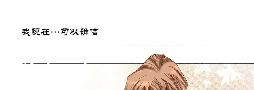 100%的她 100%的她-第 26 话 第201页