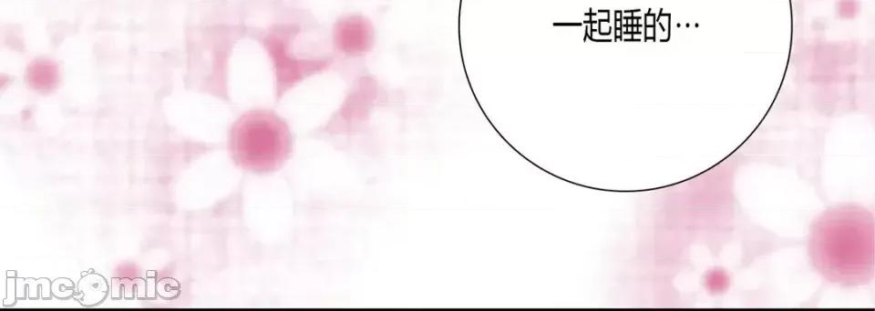 100%的她 100%的她-第 27 话 第80页