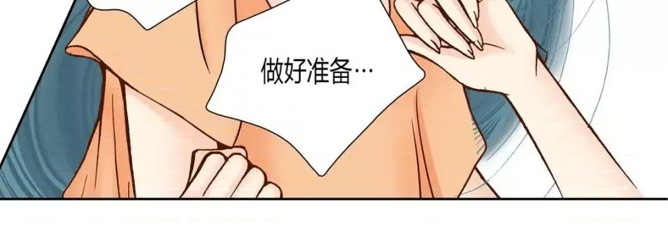 100%的她 100%的她-第 27 话 第96页