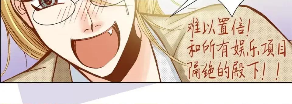 100%的她 100%的她-第 27 话 第171页