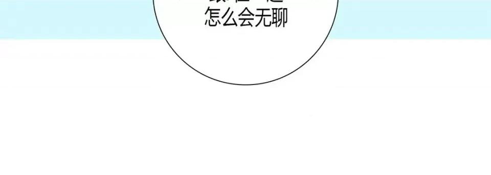 100%的她 100%的她-第 27 话 第184页
