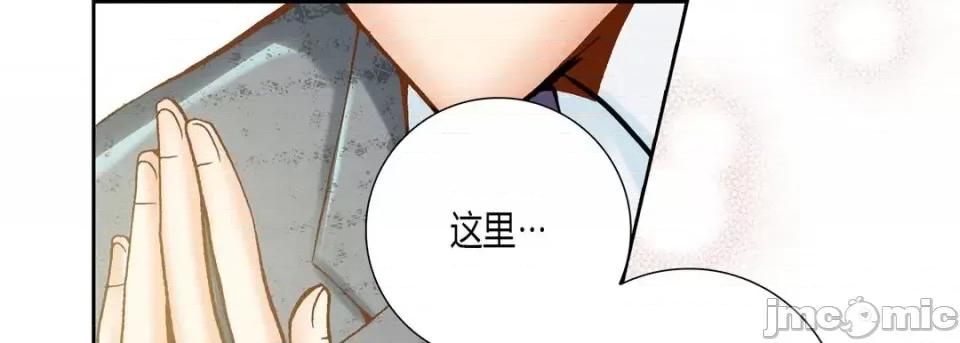 100%的她 100%的她-第 28 话 第25页
