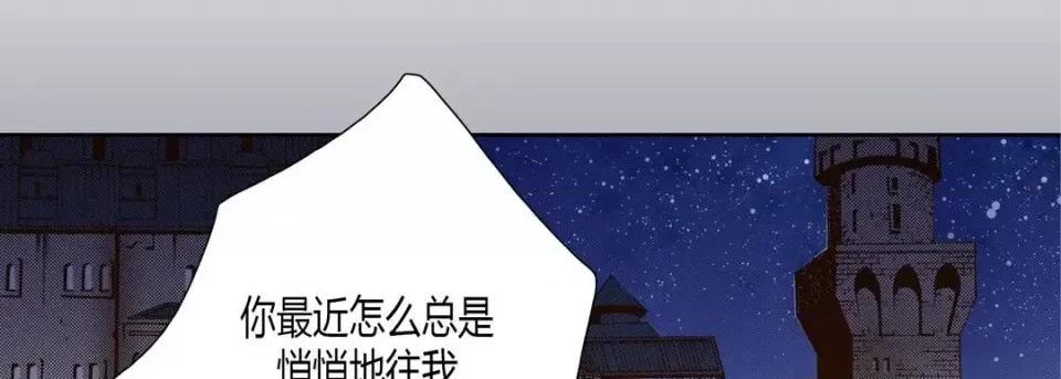 100%的她 100%的她-第 28 话 第42页