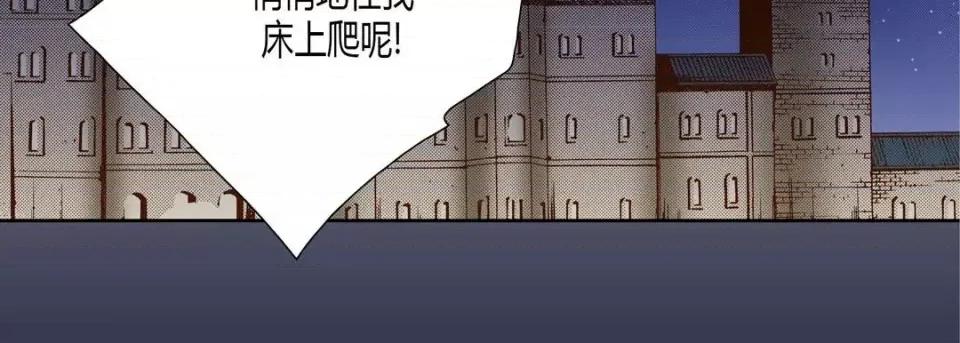 100%的她 100%的她-第 28 话 第43页