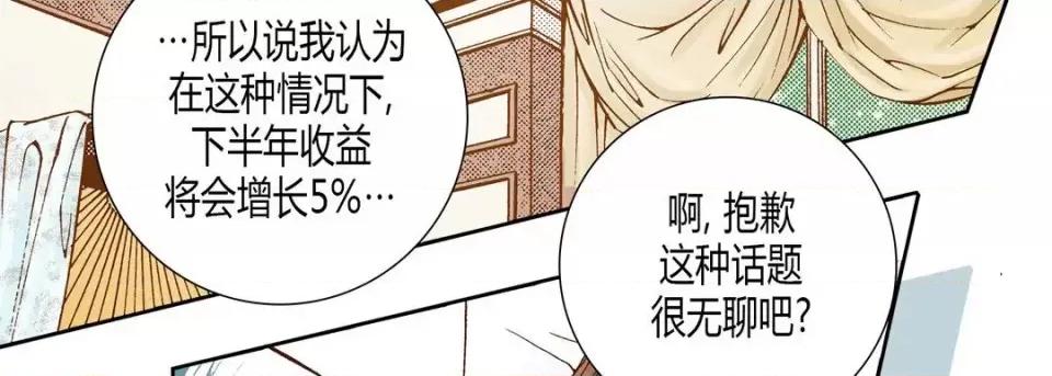 100%的她 100%的她-第 28 话 第62页
