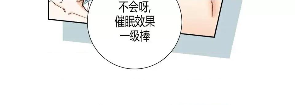 100%的她 100%的她-第 28 话 第64页