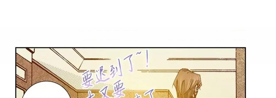 100%的她 100%的她-第 28 话 第93页
