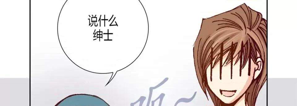 100%的她 100%的她-第 28 话 第102页