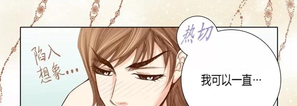 100%的她 100%的她-第 28 话 第126页