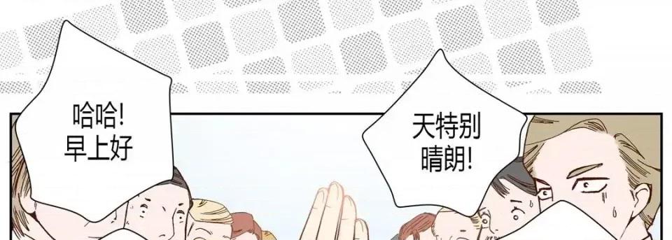 100%的她 100%的她-第 28 话 第142页