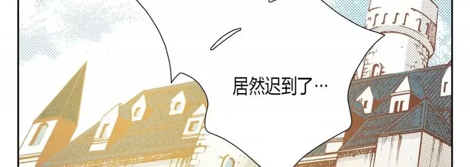 100%的她 100%的她-第 28 话 第146页