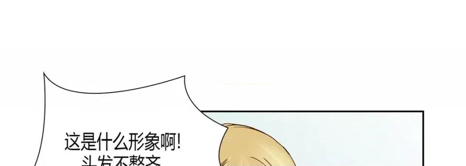 100%的她 100%的她-第 28 话 第149页