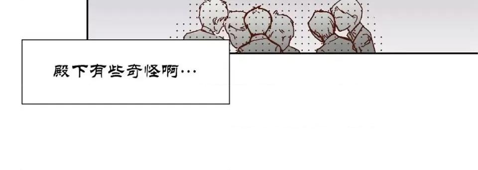 100%的她 100%的她-第 28 话 第152页