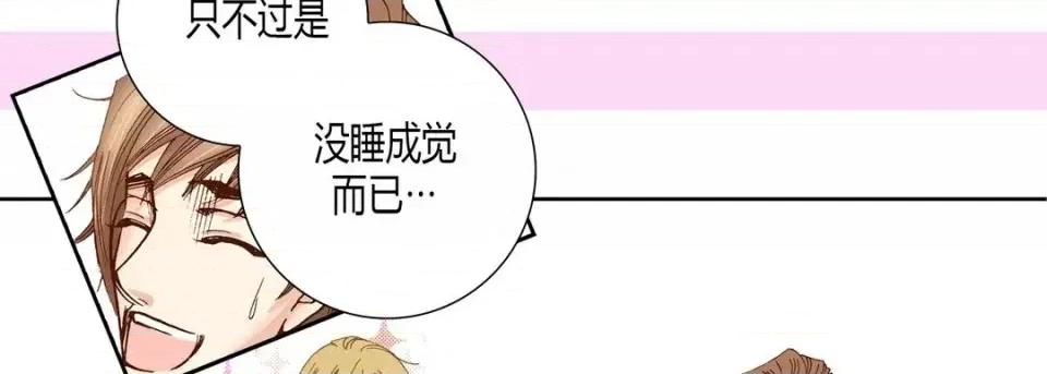 100%的她 100%的她-第 28 话 第154页