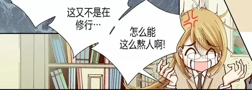 100%的她 100%的她-第 28 话 第162页