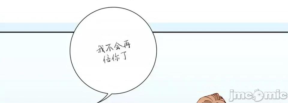 100%的她 100%的她-第 28 话 第170页