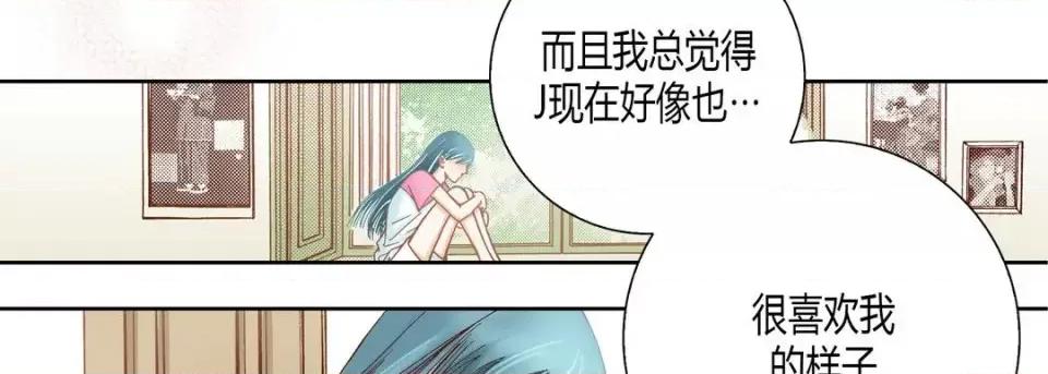 100%的她 100%的她-第 28 话 第174页