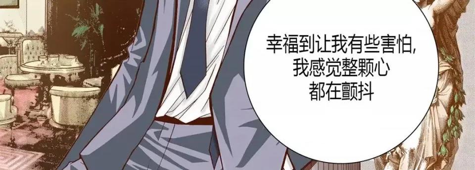100%的她 100%的她-第 28 话 第183页
