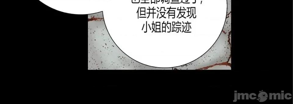 100%的她 100%的她-第 30 话 第20页