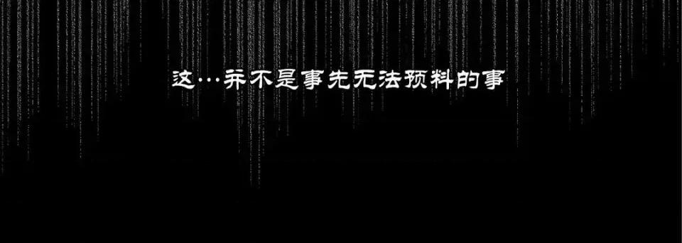 100%的她 100%的她-第 30 话 第28页
