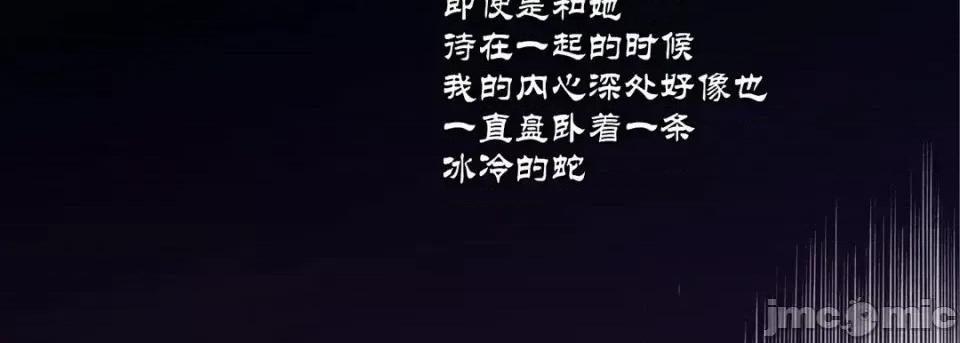 100%的她 100%的她-第 30 话 第30页