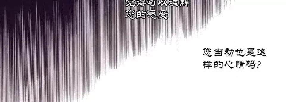 100%的她 100%的她-第 30 话 第32页