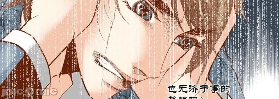 100%的她 100%的她-第 30 话 第35页