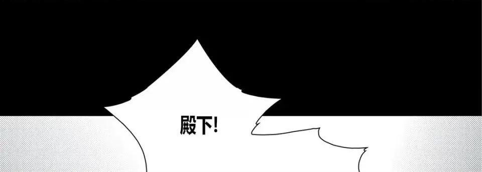 100%的她 100%的她-第 30 话 第37页