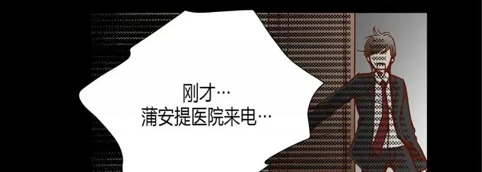 100%的她 100%的她-第 30 话 第39页