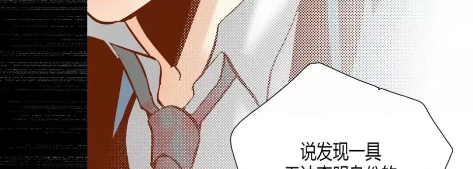 100%的她 100%的她-第 30 话 第43页