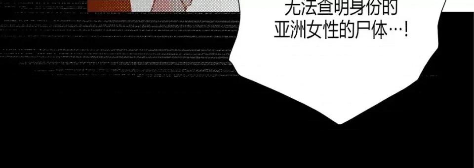100%的她 100%的她-第 30 话 第44页