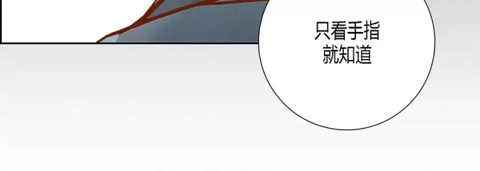 100%的她 100%的她-第 30 话 第64页